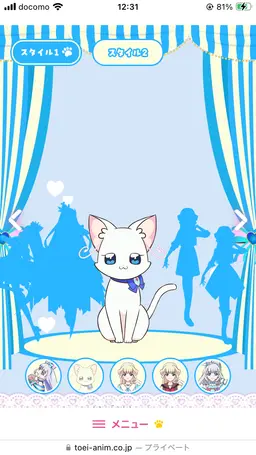 Profile image of ユキ
