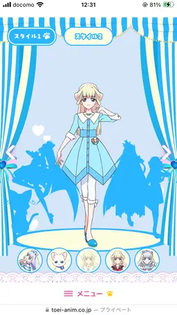 Profile image of ユキ