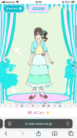 Profile image of まゆ