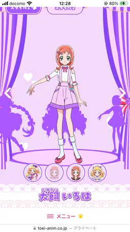 Profile image of いろは