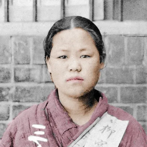 당신이유관순