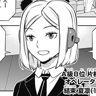 Profile image of 結束夏凛