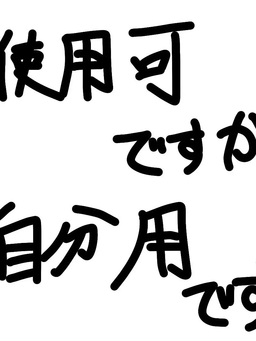 PerkyCable6095의 幼馴染二人と…！？！？