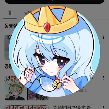 Profile image of 희주