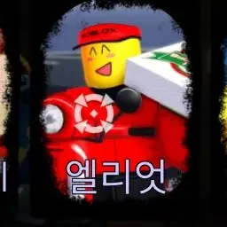Profile image of 앨리엇