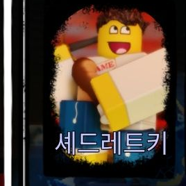 [포세이큰] 실수로 술을 사버린 뉴비 대표 이미지