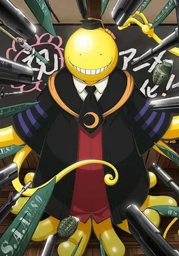 Profile image of 殺せんせー