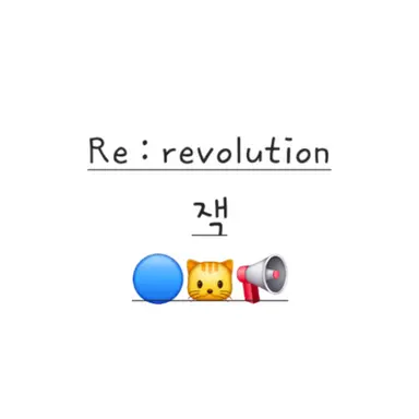 Profile image of 잭