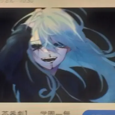 Profile image of イア