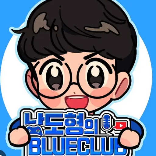 BareMolly3689의 남도형의 블루클럽