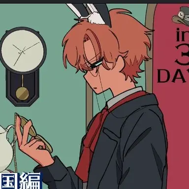 Profile image of 白うさぎ