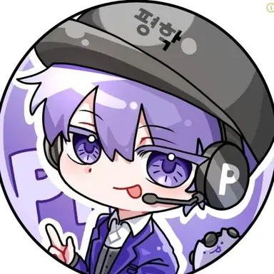 Profile image of 평학