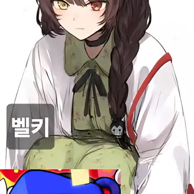 Profile image of 벨키