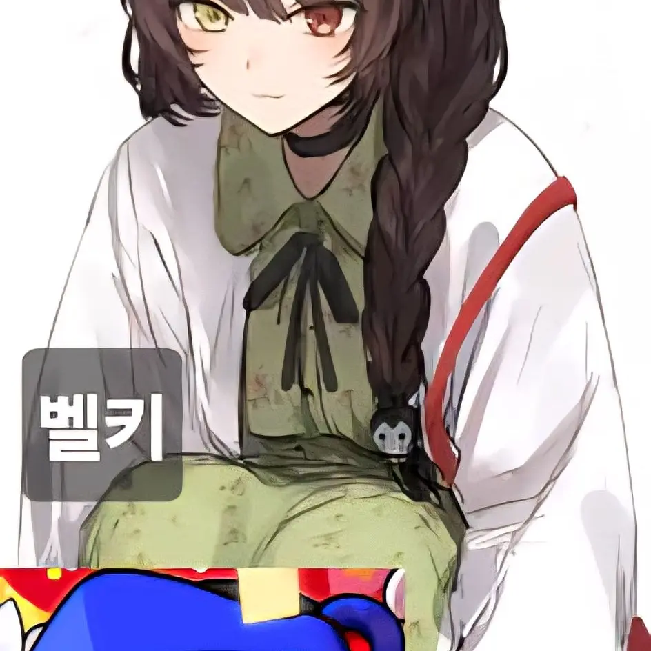 FakeLabel1012의 ㅁ...뭐라고? 자기라고...?