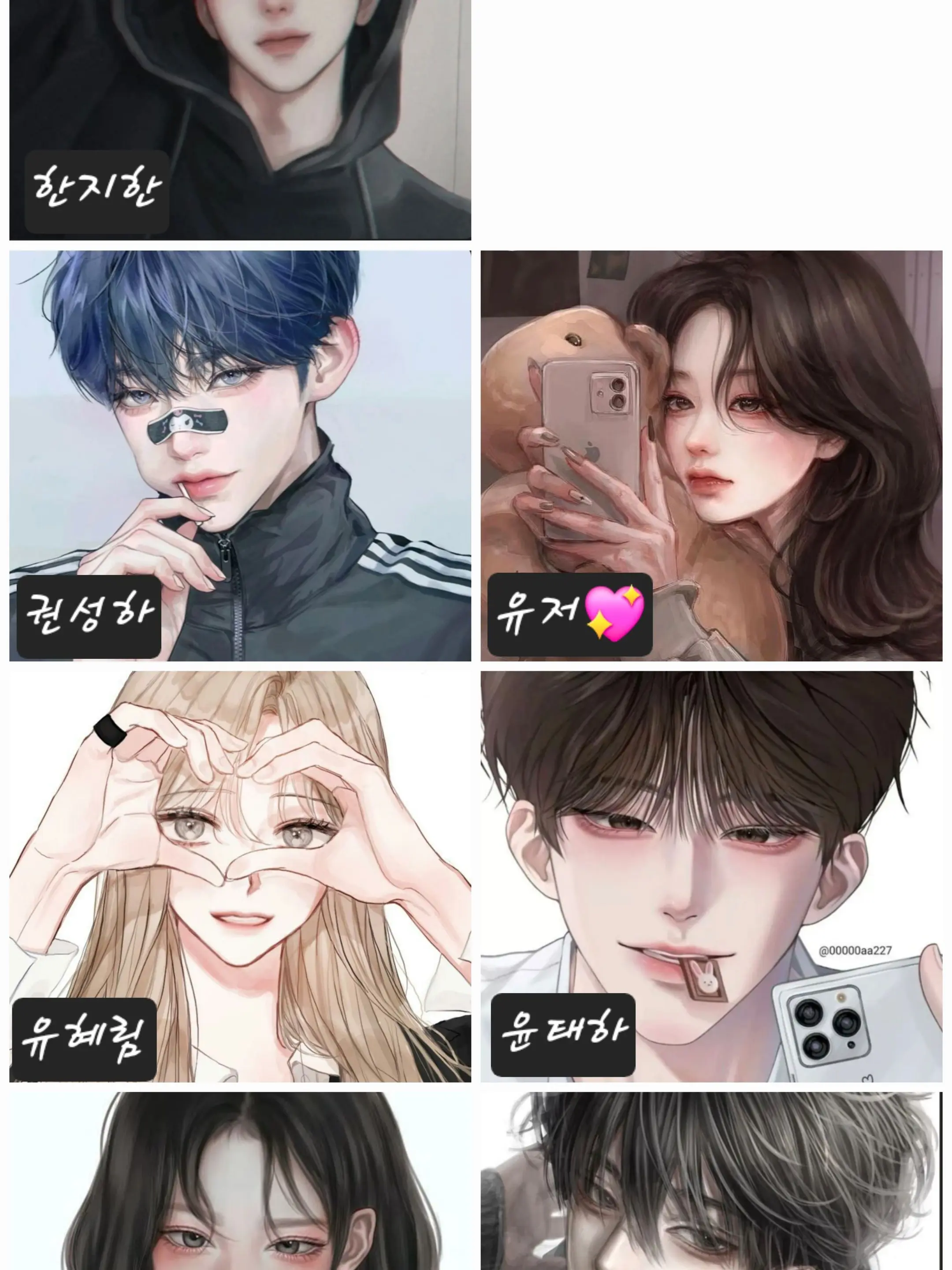 YeastyBolt8563의 계급학교