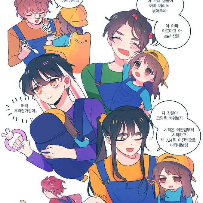 뜰팁 중