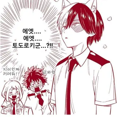 Profile image of 토도로키 쇼토