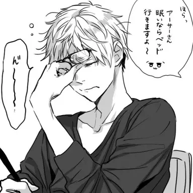 Profile image of アーサー