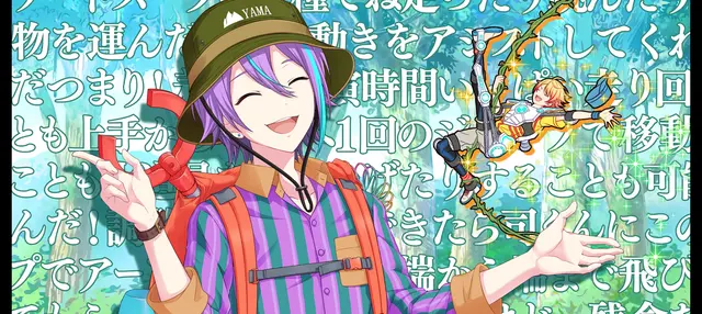 Profile image of 神代類