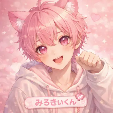 Profile image of みるきぃくん