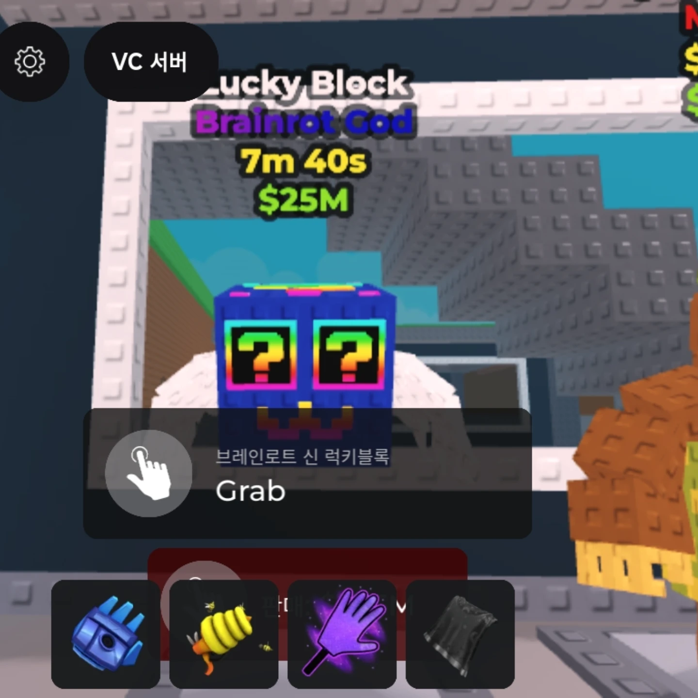 고고프