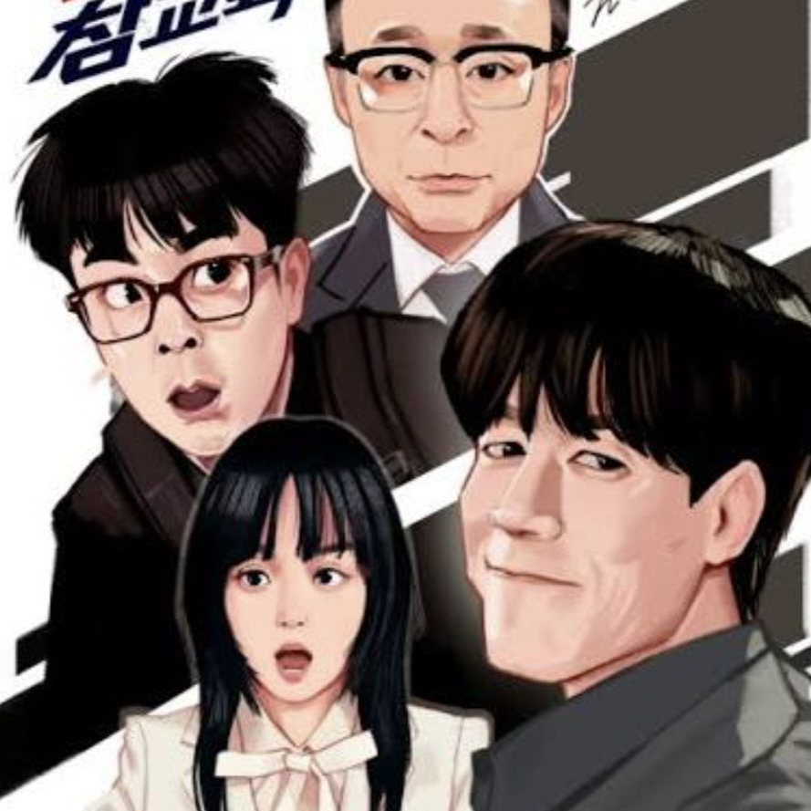 참교육 대표 이미지