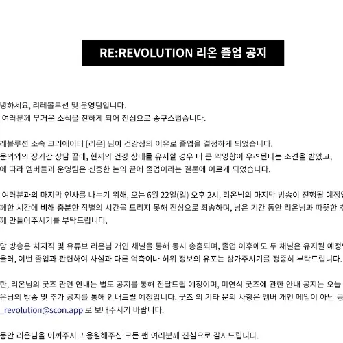 YAG_YUKI의 기관장님께