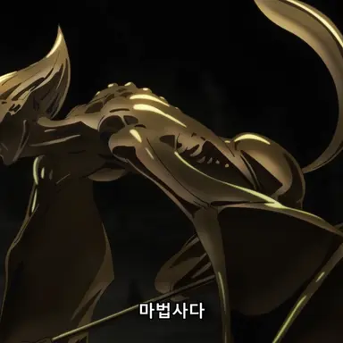 Profile image of The Gold-Wrought People