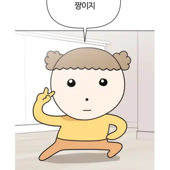 Profile image of 마루