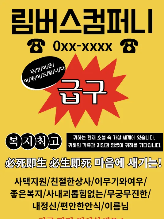 pLAnEt_의 _입사기록.exe