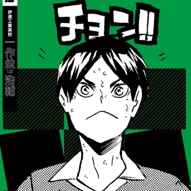 Profile image of 作並浩輔