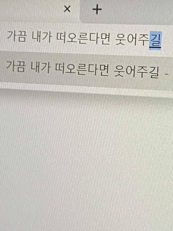 “일방고연 (一方孤戀)“ 대표 이미지