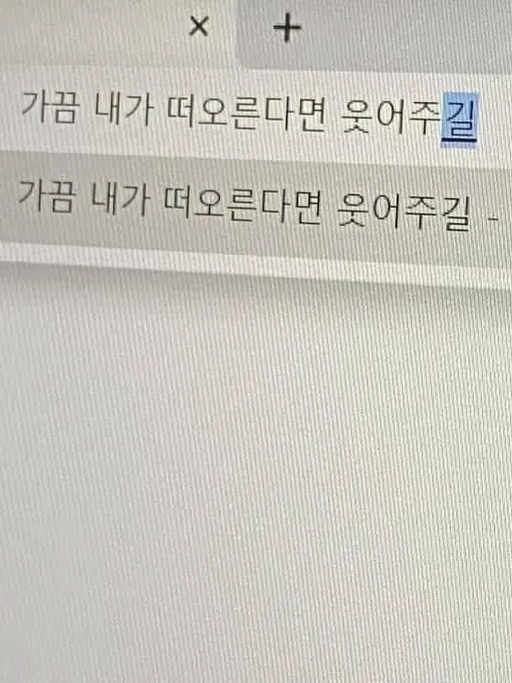 RancidTosa7121의 “일방고연 (一方孤戀)“