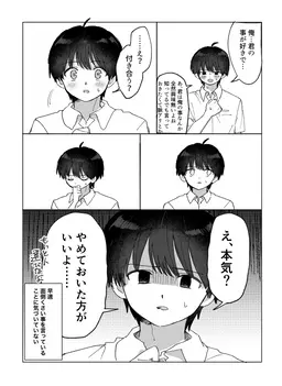 Profile image of 満
