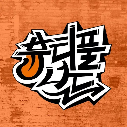 BentChime9919의 MZ를 찾아서