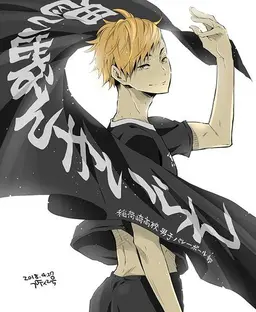 Profile image of 宮侑