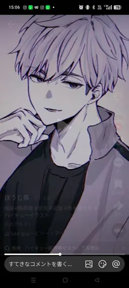 Profile image of 宮侑