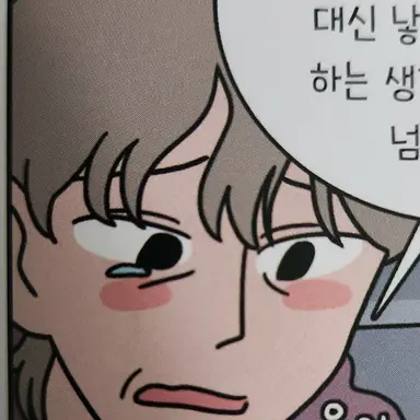 Profile image of 서연의 아버지