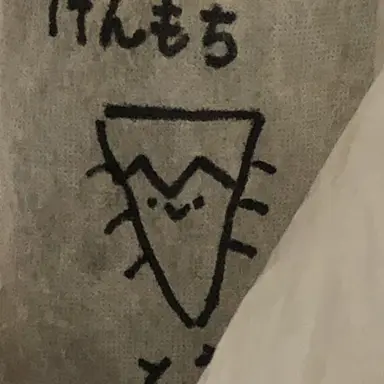 Profile image of 剣持刀也