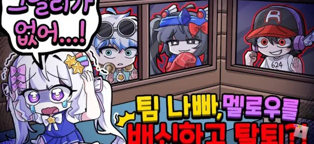 Profile image of 멜로우