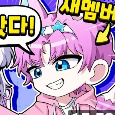 Profile image of 밥풀