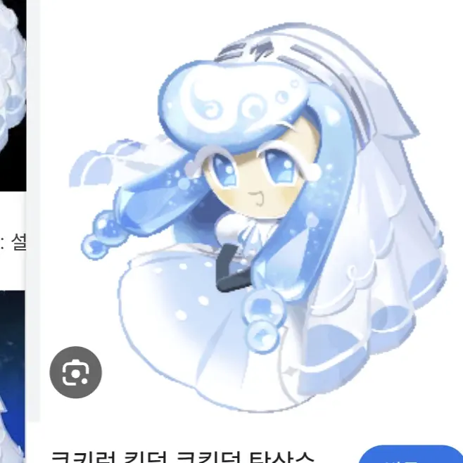 RainyBurp4966의 ㄹ