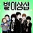 별이삼샵