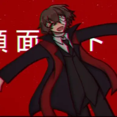 Profile image of 太宰治