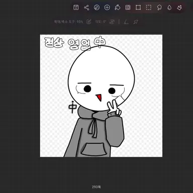 Profile image of 정상 영업 중