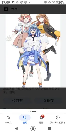 Profile image of 夏コラ女子