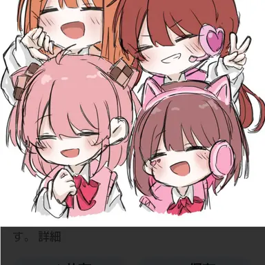 Profile image of 夏コラ女子