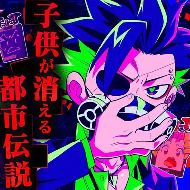 Profile image of ワサビ