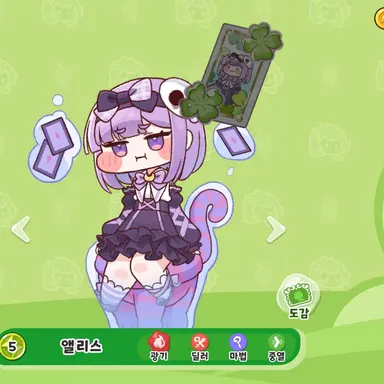 Profile image of 앨리스