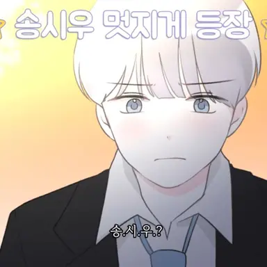 Profile image of 시우